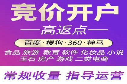 百度推广排名提升，案例告诉你这样做