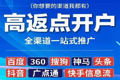抖音内容营销：信息流推广案例分析