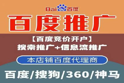 信息流代理实战：助力企业实现精准营销